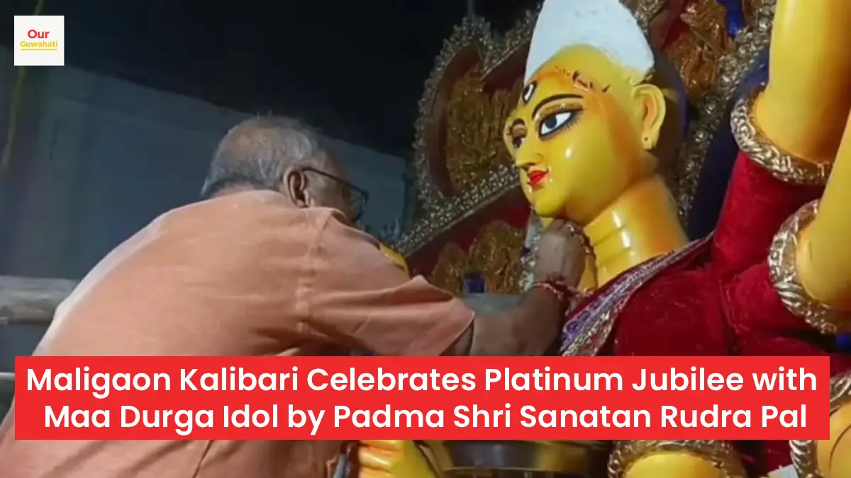 Maligaon Kalibari Celebrates Platinum Jubilee with Maa Durga Idol by Padma Shri Sanatan Rudra Pal