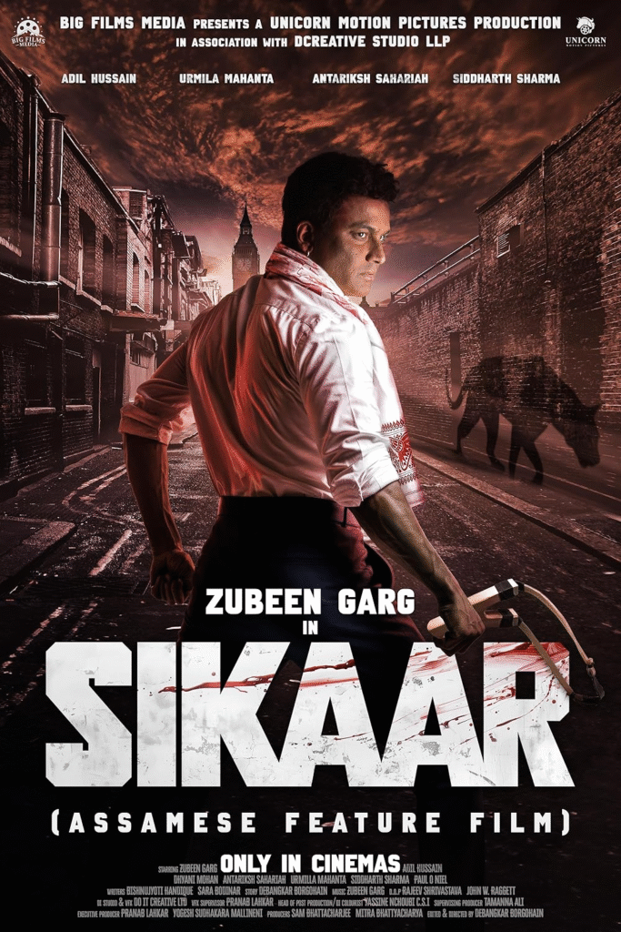Zubeen Garg Movies