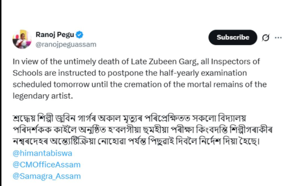 Assam Govt Postpones Half-Yearly Exams; Schools in Guwahati Closed to Mourn Zubeen Garg