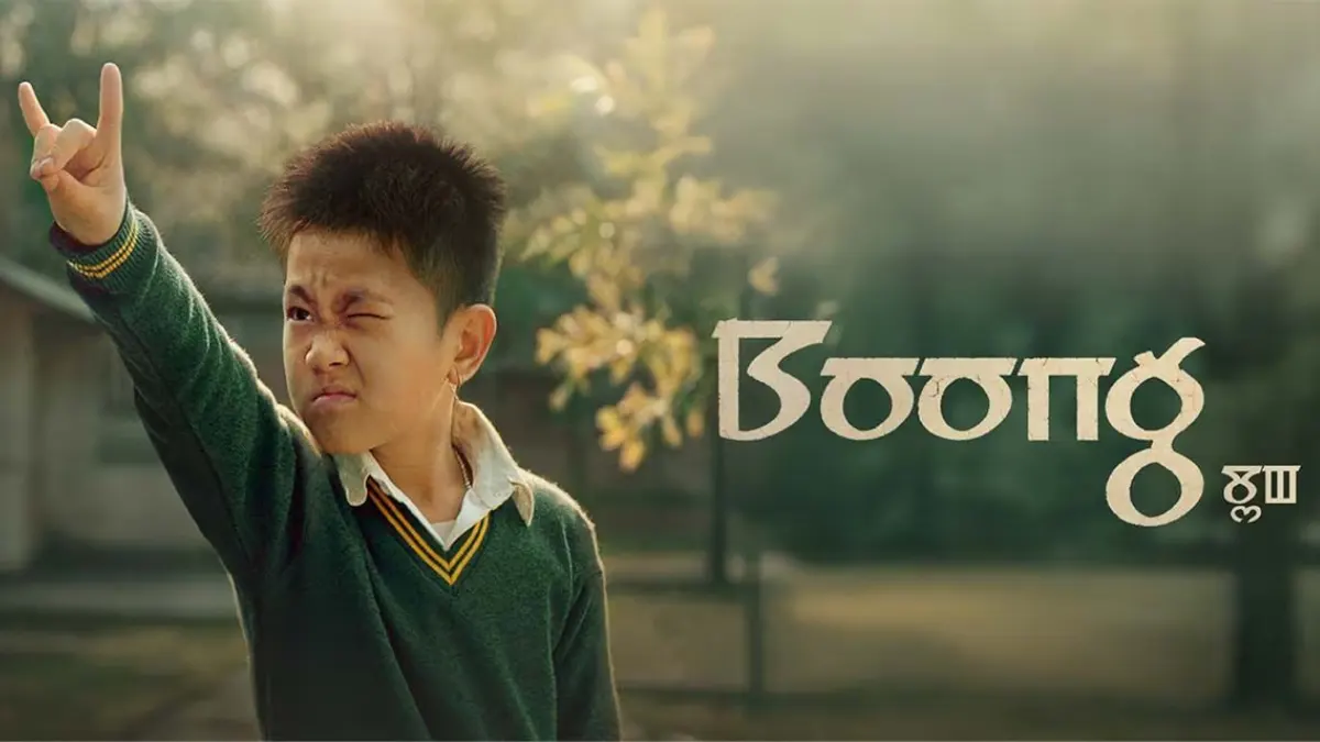 BAFTA 2026: Manipuri Film ‘Boong’ Shines, Guwahati Film Circles Celebrate