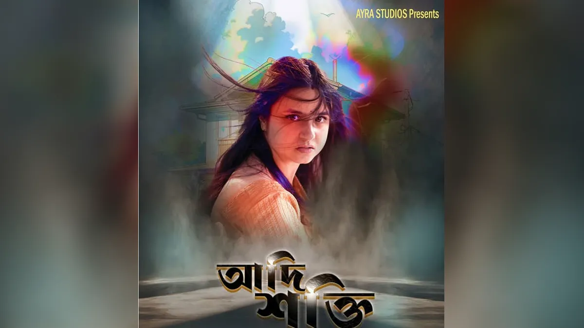 Assamese Film Adi Shakti Wins 3 Awards at Global Cine Confluence 2026