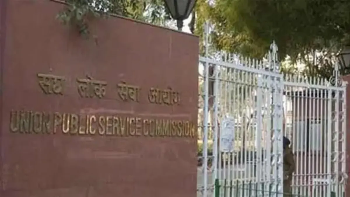 UPSC Upgrades Tech, Adds Exam Centres Ahead of CSE, IFoS